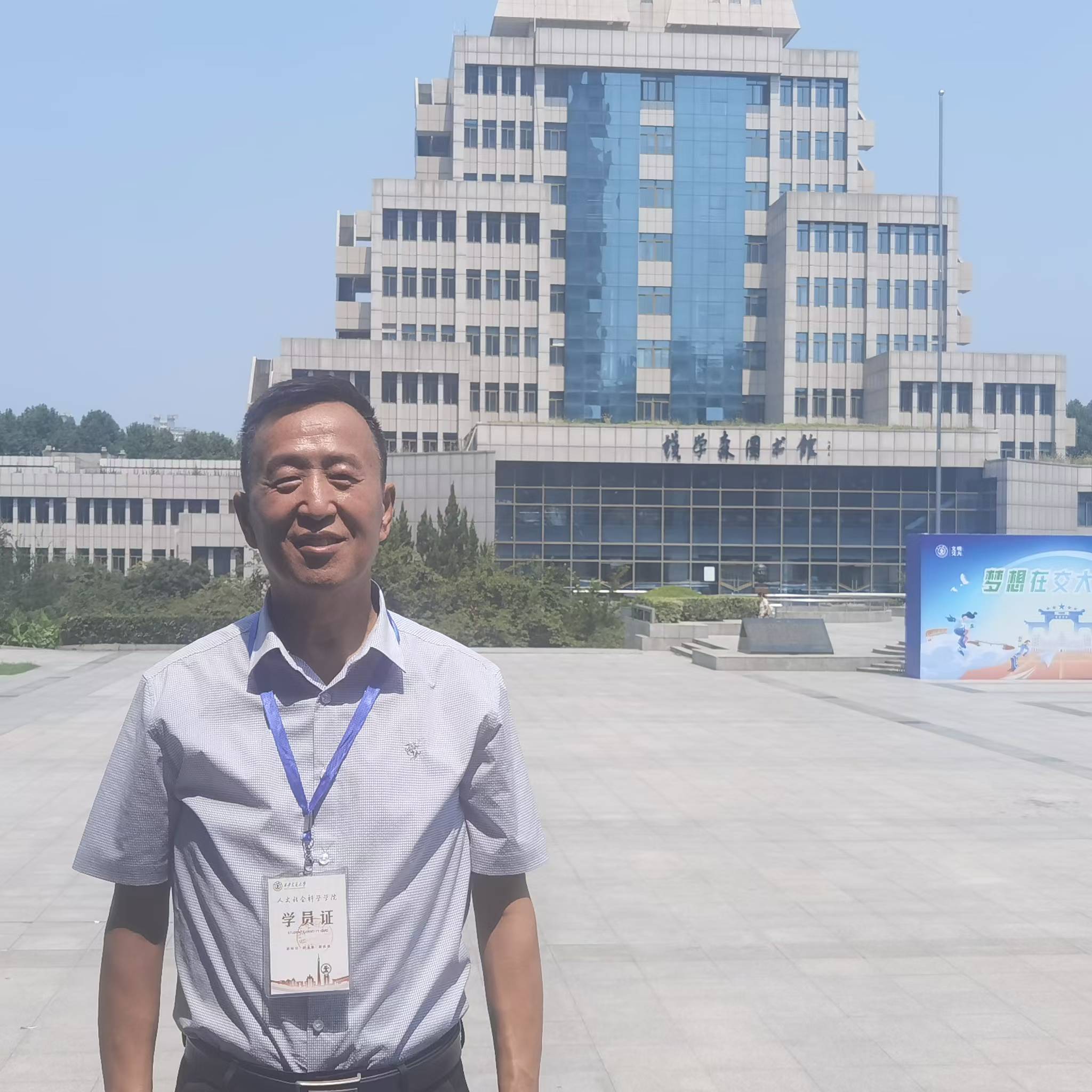 提升管理水平   更好為農(nóng)服務(wù)